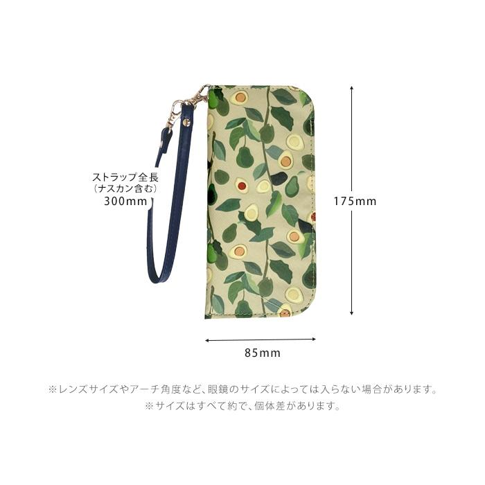 ナッティ natti 眼鏡ケース メガネケース 軽量 軽い メール便送料無料