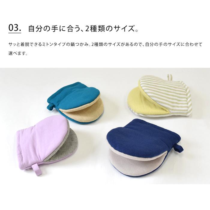 REP パクパクミトン 2点セット キッチン ミット 鍋つかみ ミトン