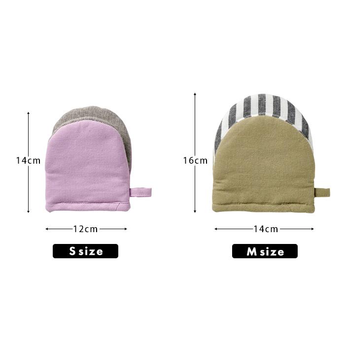 REP パクパクミトン 2点セット キッチン ミット 鍋つかみ ミトン