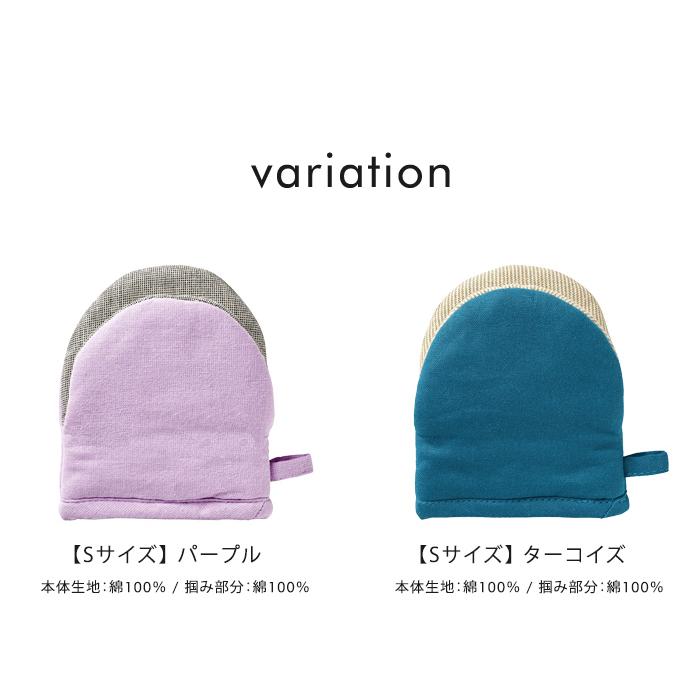 REP パクパクミトン 2点セット キッチン ミット 鍋つかみ ミトン