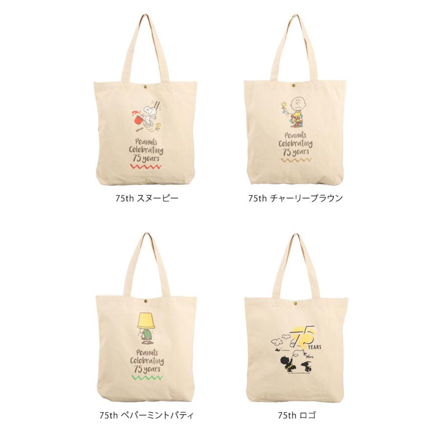 PEANUTS ピーナッツ 帆布 トートバッグ SNOOPY スヌーピー トート