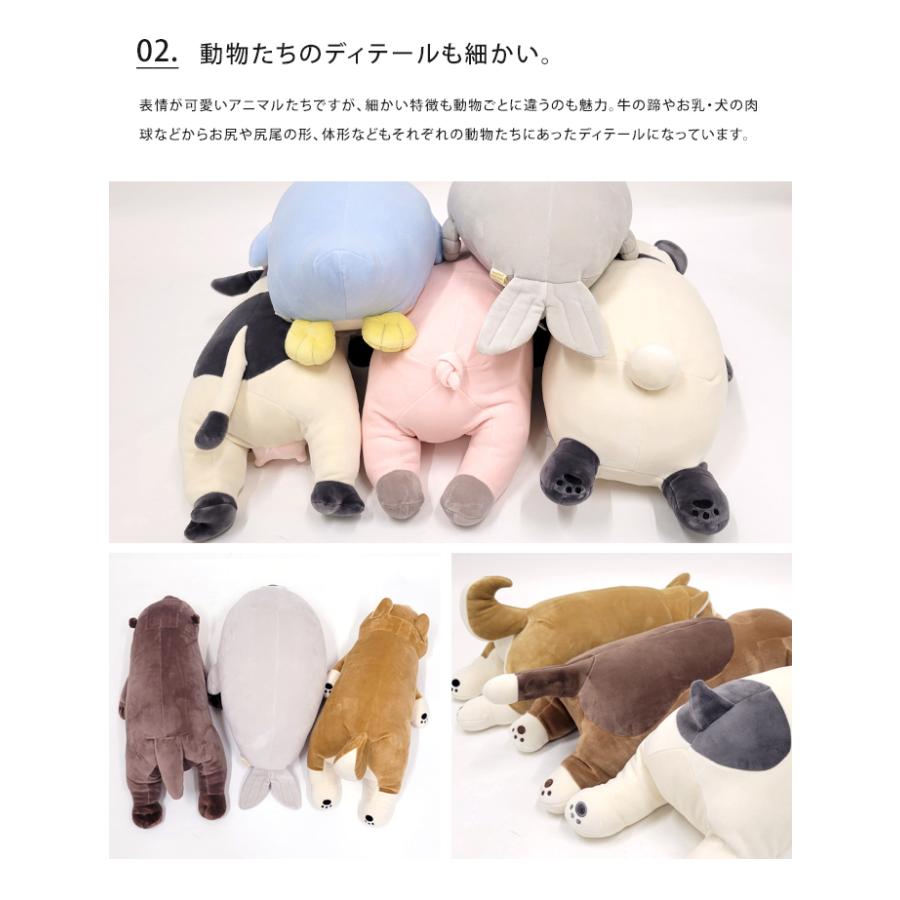 LivHeart プレミアム ねむねむアニマルズ 抱きまくら クッション