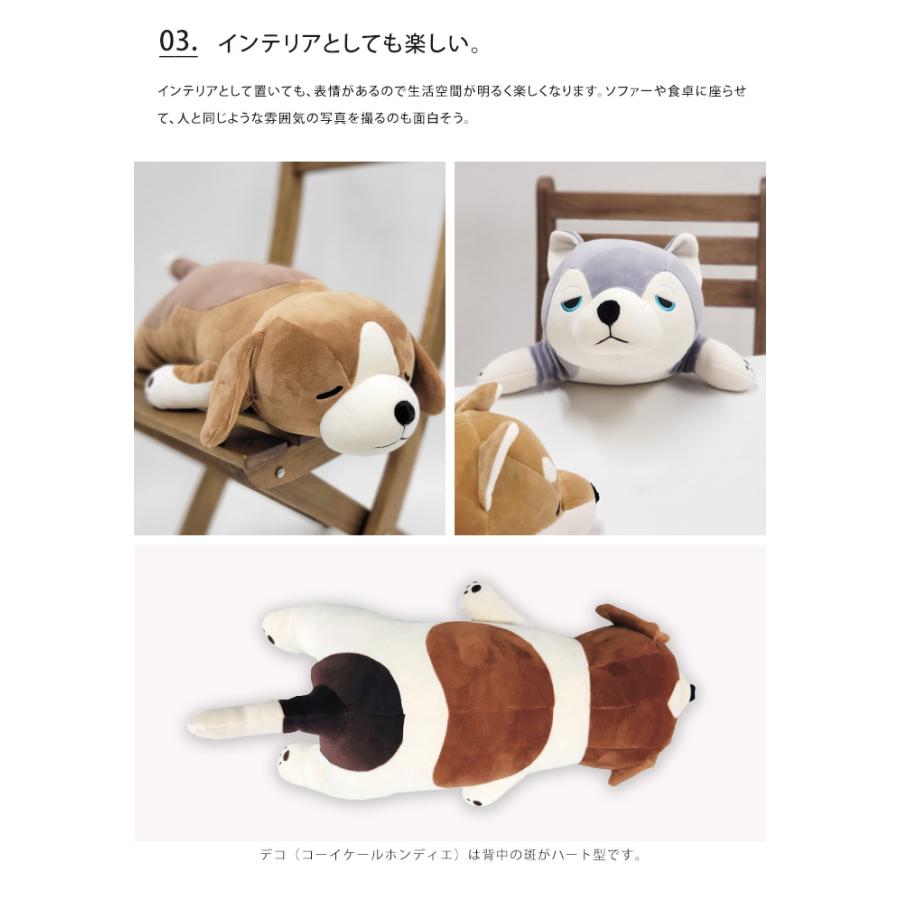 LivHeart（りぶはあと） ねむねむアニマルズ 抱きまくら クッション M