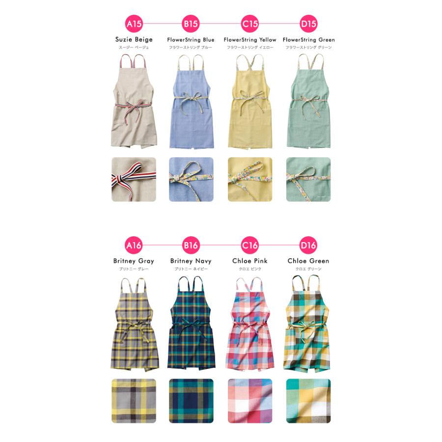 身幅72 大きいサイズ　セット　保育士エプロン　エプロン　ハンドメイド 身幅72 大きいサイズ 保育士エプロン エプロン - メルカリ