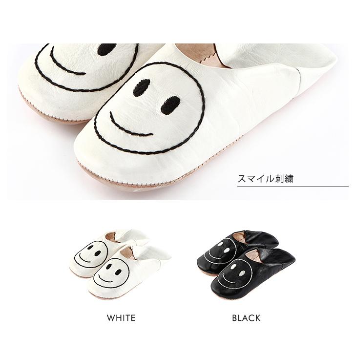 Fatima morocco（ファティマモロッコ） バブーシュ スリッパ ルーム