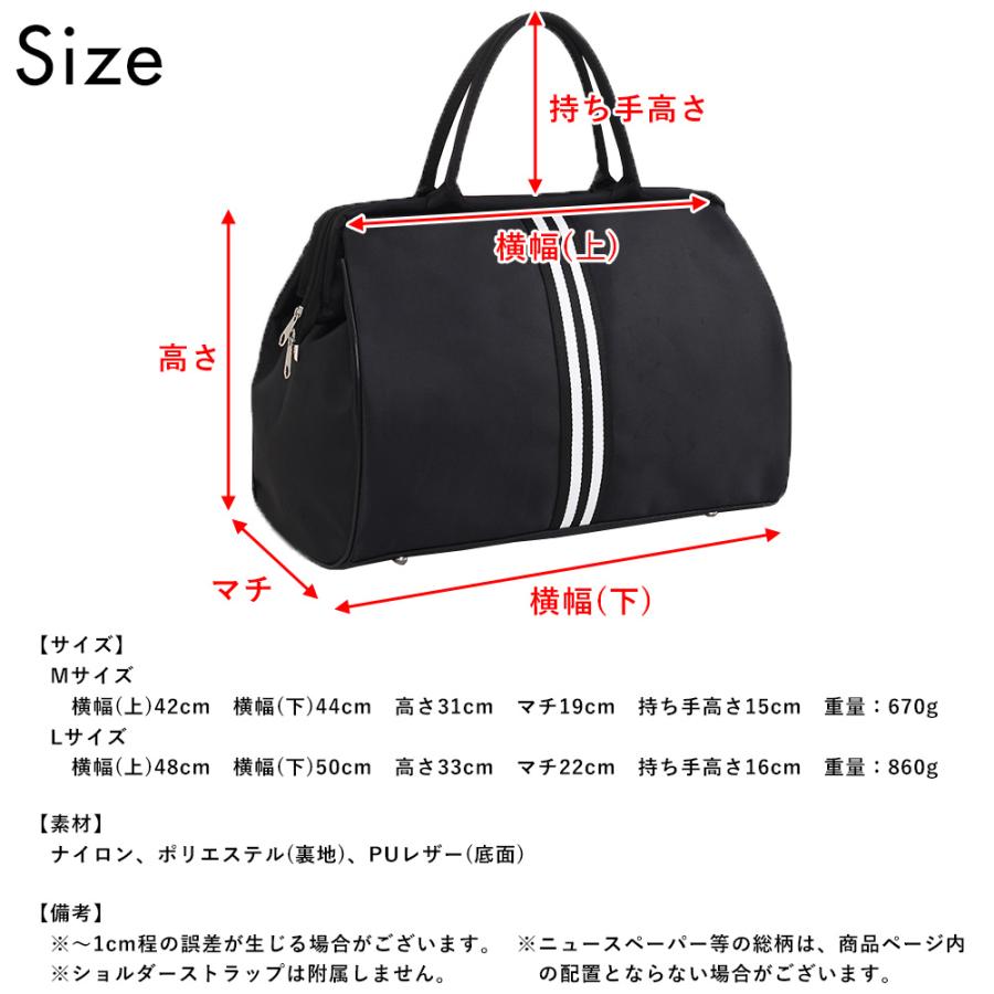 ボストンバッグ 大容量 がま口 がま口ボストン M L バッグ バック