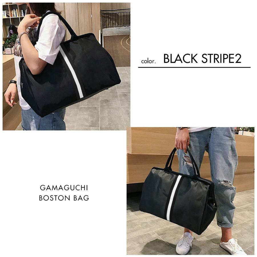 ボストンバッグ 大容量 がま口 がま口ボストン M L バッグ バック