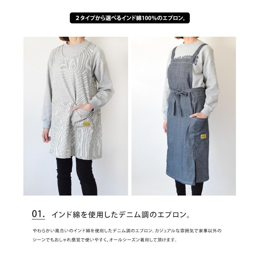 PAGE ONE（ページワン） エプロン デニムライク 選べる 前掛け