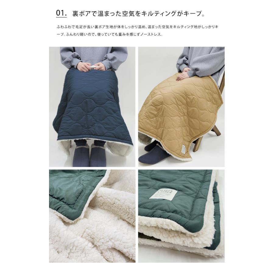 キルティングボアブランケット　大きめ　膝掛け　車　キャンプ キルティングボアブランケット 大きめ 膝掛け 車 キャンプ