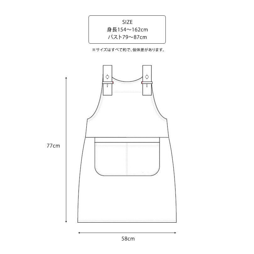 PAGE ONE（ファッション） チノ H型 エプロン レディース メンズ