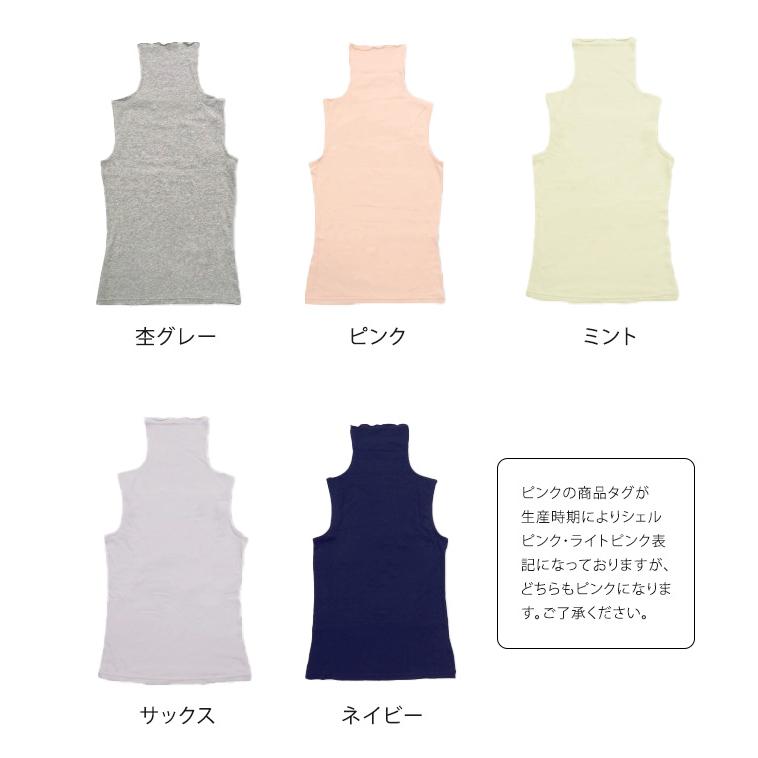 PAGE ONE（ページワン） UV ボトルネック タンクトップ 7分袖 Tシャツ
