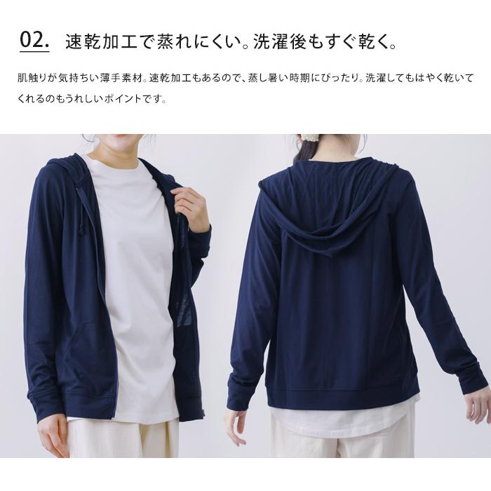 PAGE ONE（ページワン） 無地 UVパーカー パーカー レディース 薄手