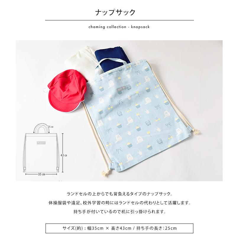 入学入園 3点セット 入学セット 入園セット ネコ 水玉 キッズ 入学