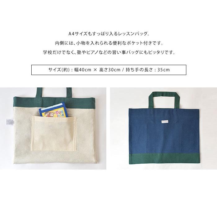 入学入園 3点セット 入学セット 入園セット ネコ 水玉 キッズ 入学