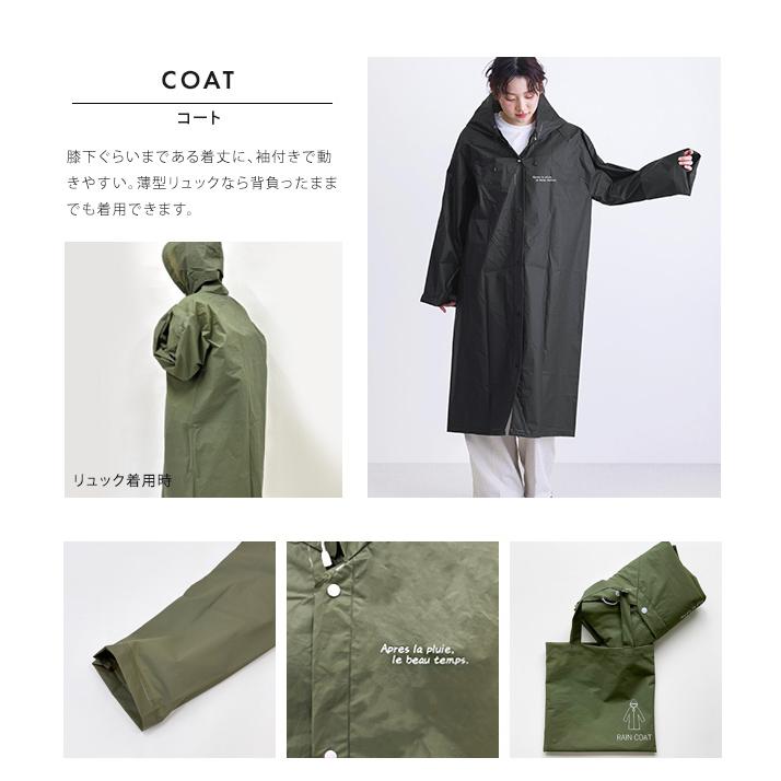 PAGE ONE（ファッション） レインコート レインポンチョ 収納袋