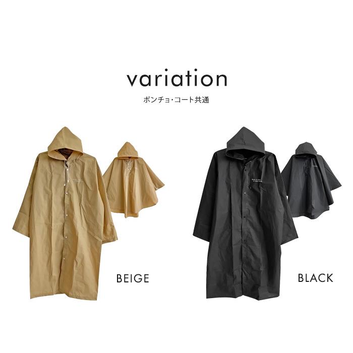 PAGE ONE（ページワン） レインコート レインポンチョ 収納袋付き