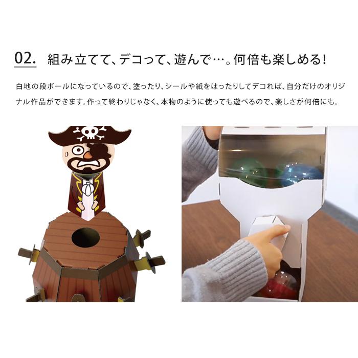 メール便 送料無料 hacomo ハコモ WOW ワォ ダンボール 工作キット おもちゃ 段ボール 工作 手作り | hacomo | 04