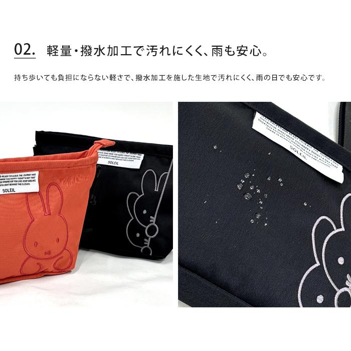 miffy ミッフィー ソレイユ SOLEIL ミニ ショルダーバッグ サコッシュ 斜めがけ かわいい おしゃれ メール便送料無料｜ls-ablana｜11