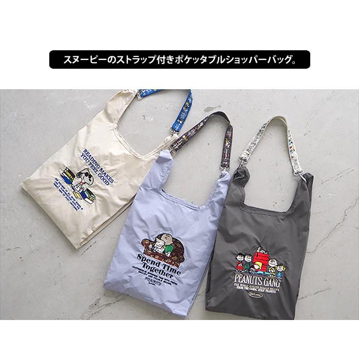 Vintage PEANUTS snoopy スヌーピー ストラップ付きショッパーバッグ