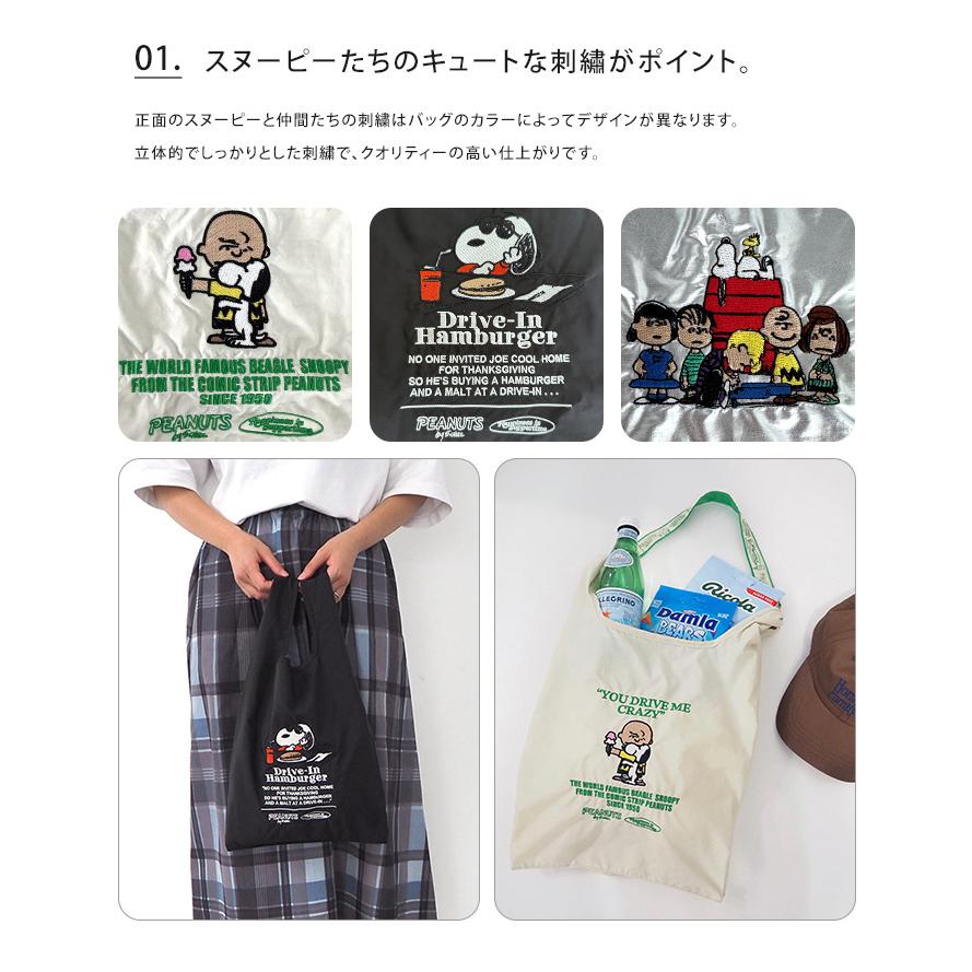 Vintage PEANUTS snoopy スヌーピー ストラップ付きショッパーバッグ