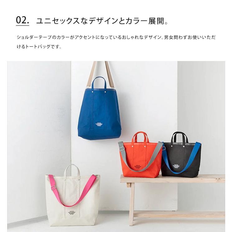 HEMING'S（ヘミングス） タイディートート MEDIUM トートバッグ