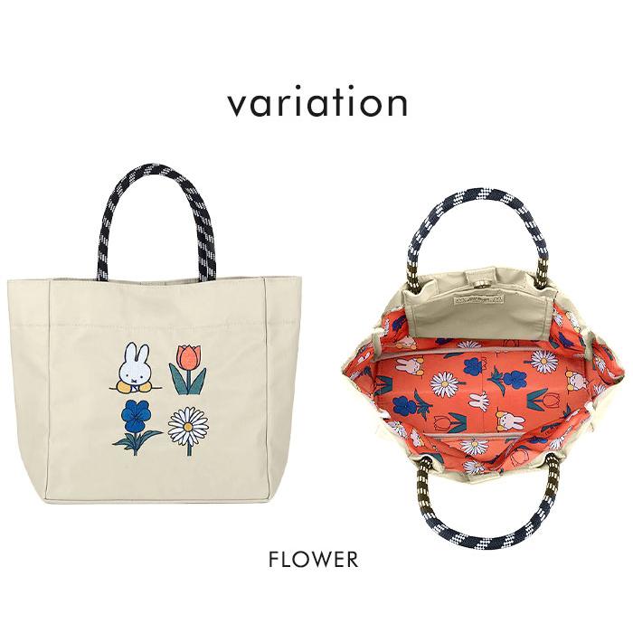 HEMING'S（ヘミングス） Miffy Dick Bruna ミッフィー カレッジトート