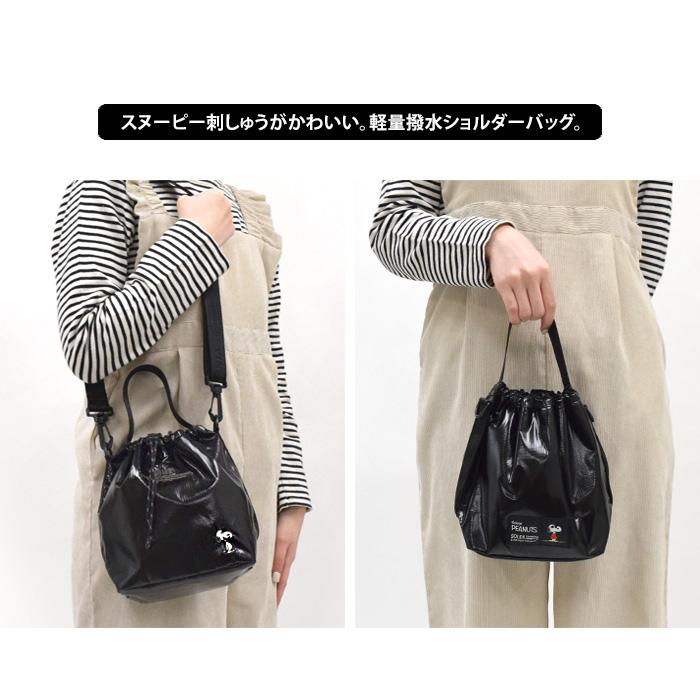 SOLEIL（HEMING'S） PEANUTS ピーナッツ SOLEIL ソレイユ 撥水
