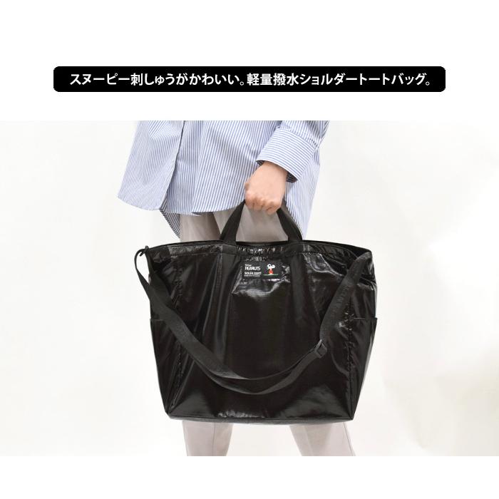 SOLEIL（HEMING'S） PEANUTS ピーナッツ SOLEIL ソレイユ 撥水トートL
