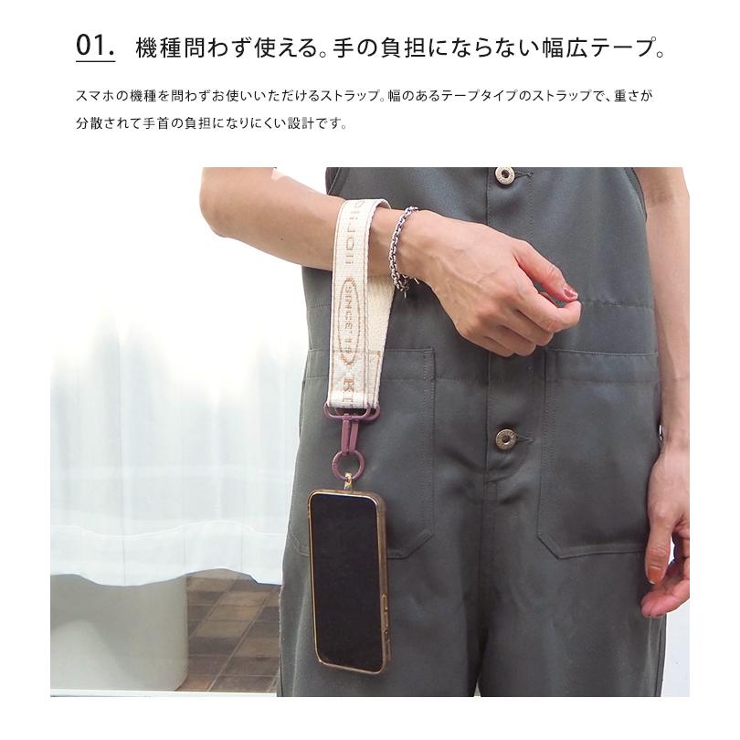 JOliJOli（ジョリジョリ） チックウーブン スマホストラップ Sサイズ