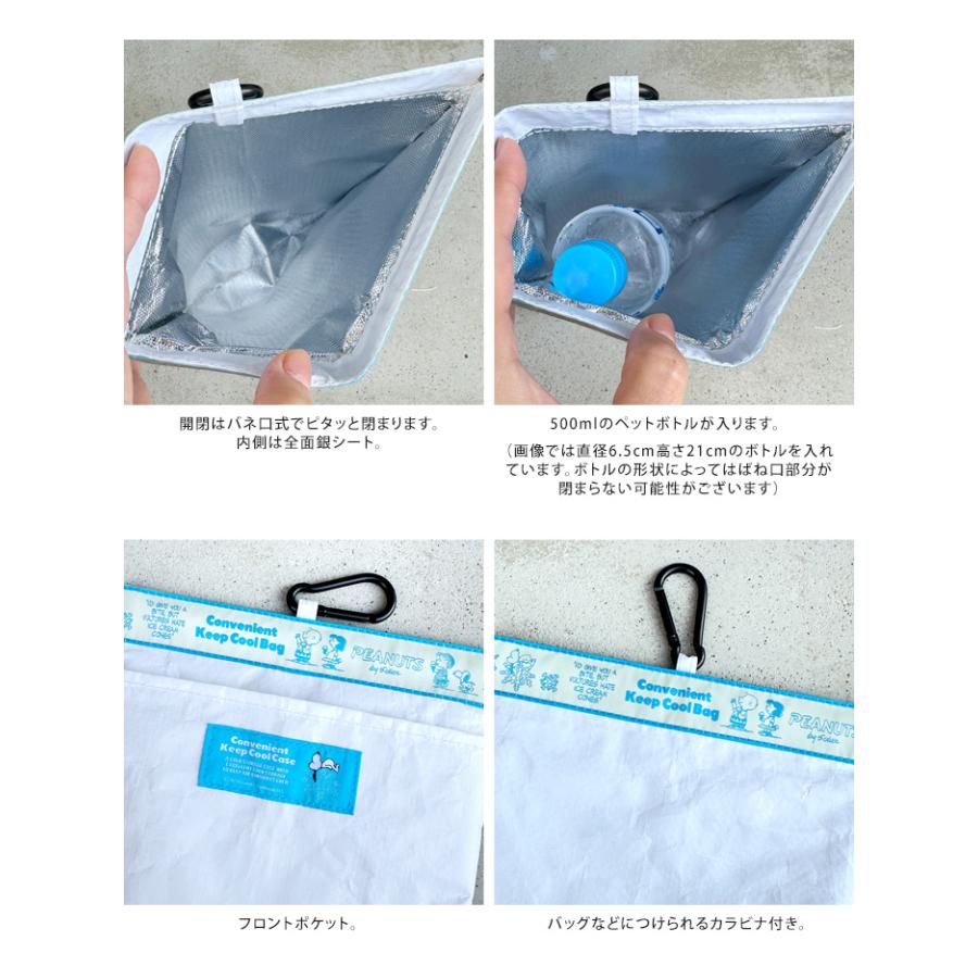 ヴィンテージ PEANUTS ペーパーバック 5冊入りケース スヌーピー ペンケース 筆箱[品番：XD000002243]｜AVVENTURA