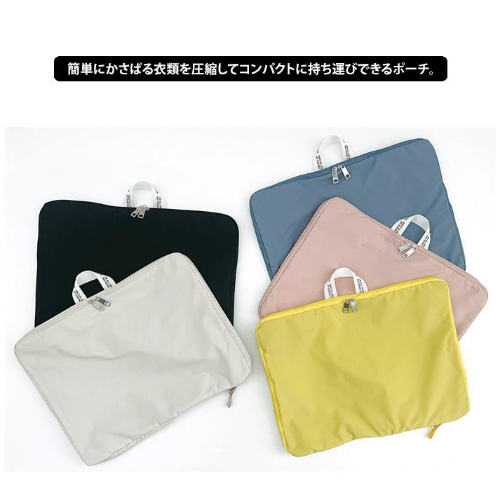 ソレイユ SOLEIL ウィークエンド コンプレッションポーチ パッキング