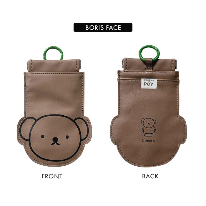 POY ポーイ miffy Dick Bruna 携帯 ミッフィー ダイカット ゴミ箱 バネ