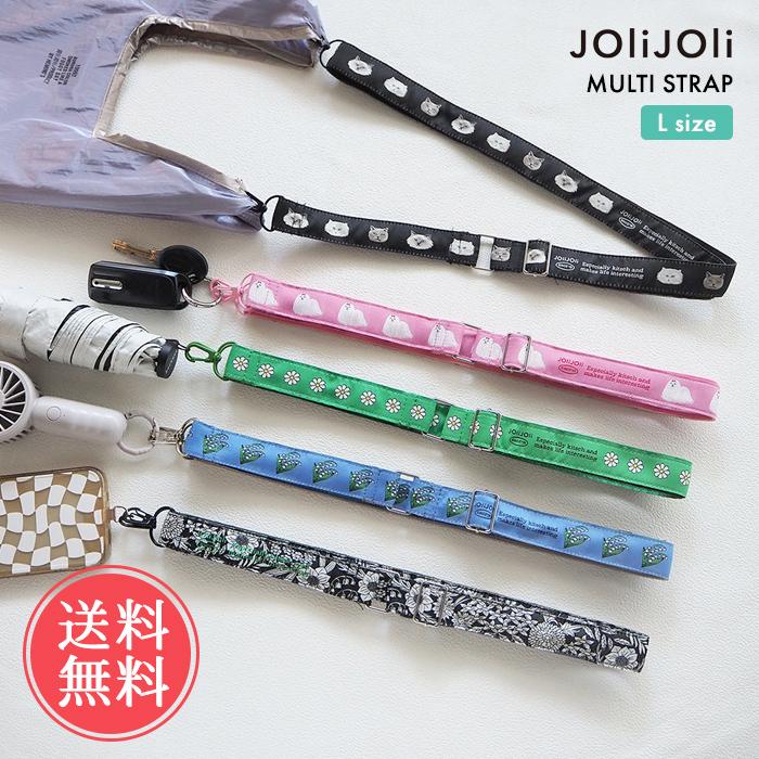JOliJOli（ジョリジョリ） チックマルチストラップ Lサイズ スマホ