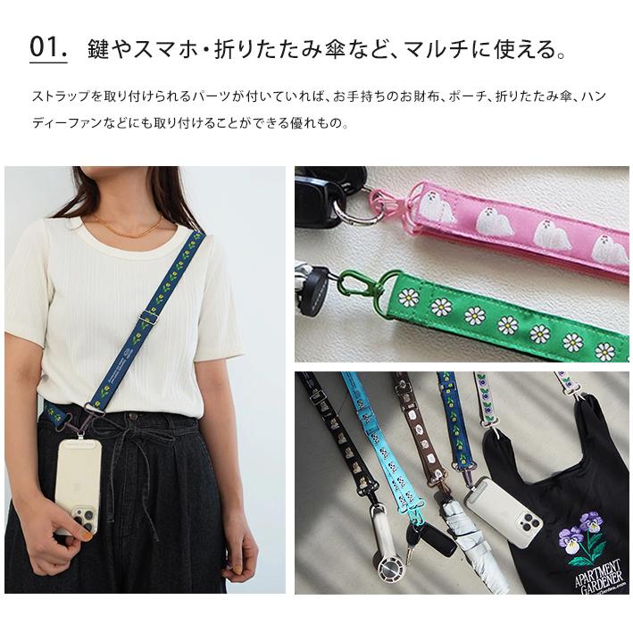 JOliJOli（ジョリジョリ） チックマルチストラップ Lサイズ スマホ