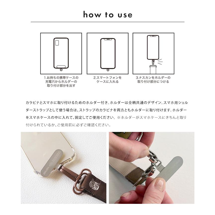 JOliJOli（ジョリジョリ） チックマルチストラップ Lサイズ スマホ