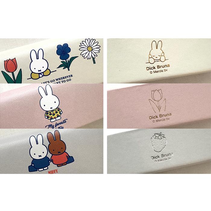 miffy ミッフィー キャリングメガネケース Dick Bruna 眼鏡 めがね