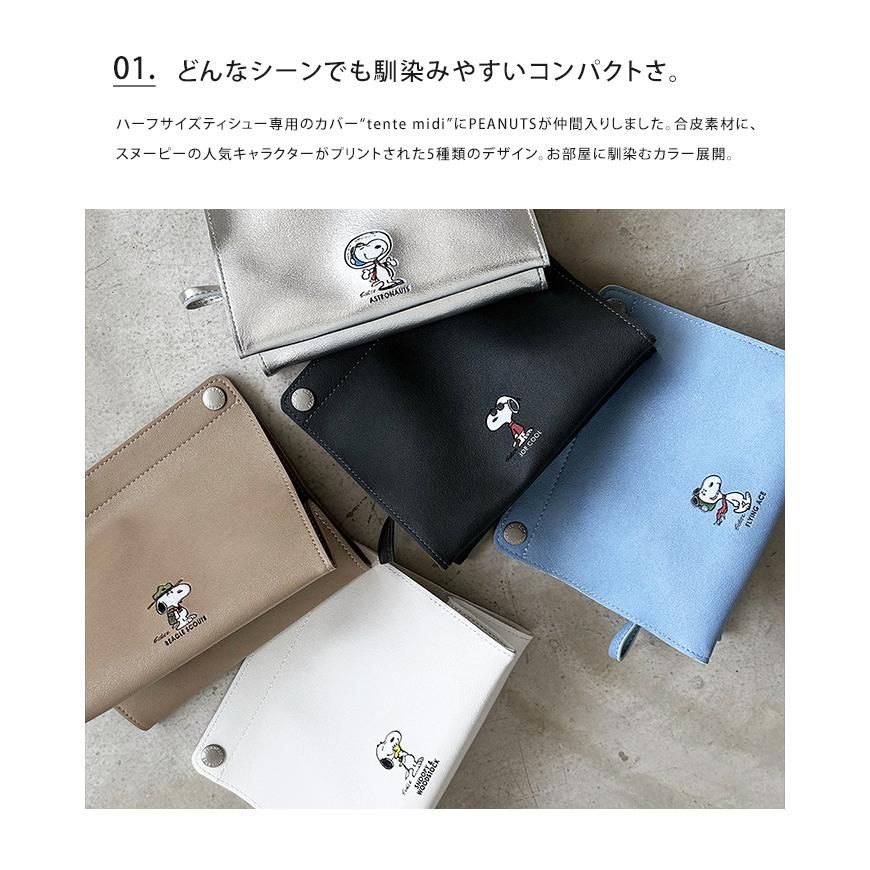 ミチビッシュ専用　sesame bean 2025年最新】SESAME beanの人気アイテム - メルカリ