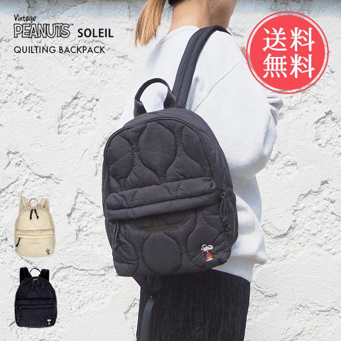 SOLEIL（HEMING'S） snoopy スヌーピー ソレイユ SOLEIL キルティング