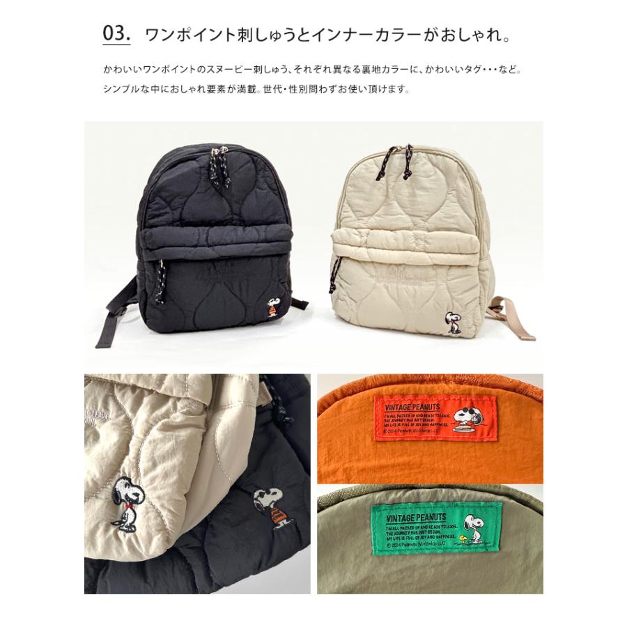 SOLEIL（HEMING'S） snoopy スヌーピー ソレイユ SOLEIL キルティング
