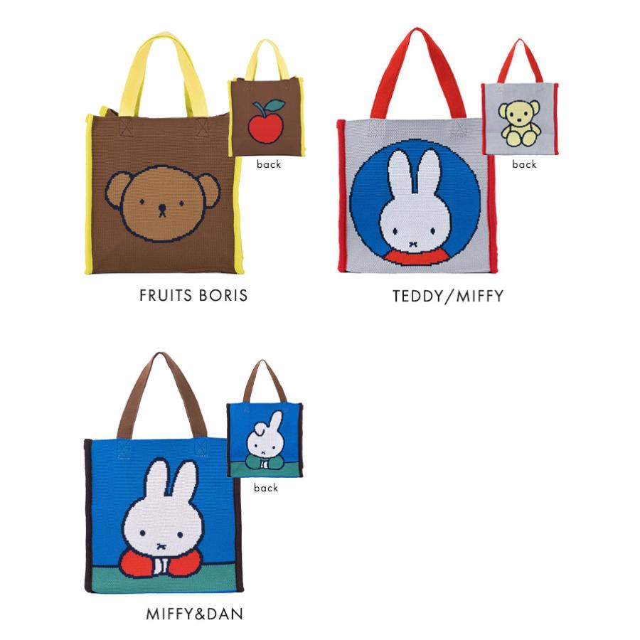 新品 ミッフィー ディックブルーナ ニッティングトートバッグ B ニット