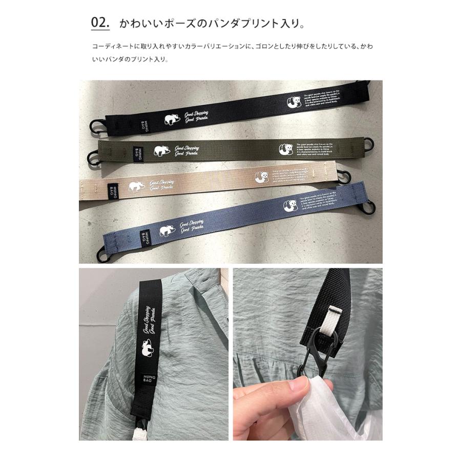 HEMING'S（ヘミングス） パンダ ショルダーストラップ HUNGBAG STRAP