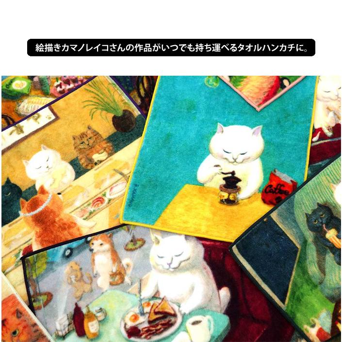 HEMING'S タオルハンカチ ハンドタオル ねこの暮らし HEMING'S タオルハンカチ ハンドタオル ねこの暮らし