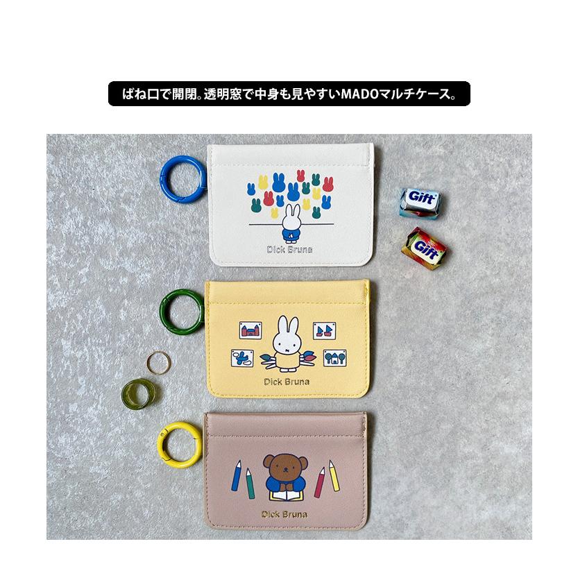 HEMING'S（ヘミングス） miffy マルチケース MADO マド マルチケース