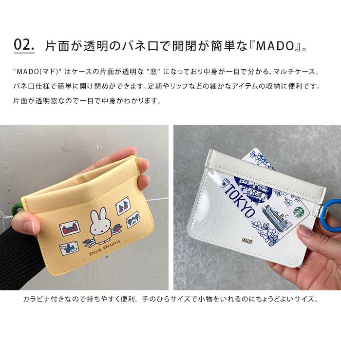 HEMING'S（ヘミングス） miffy マルチケース MADO マド マルチケース
