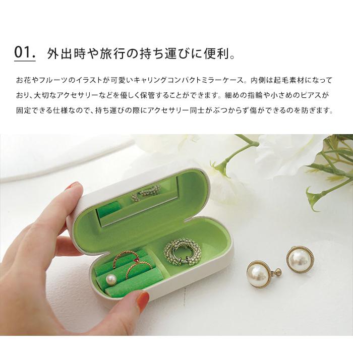 HEMING'S（ヘミングス） miffy ミッフィー コンパクトミラーケース