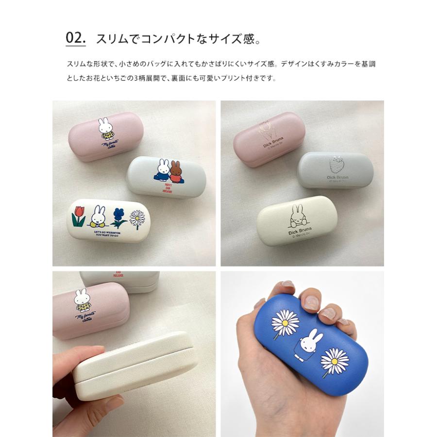 HEMING'S（ヘミングス） miffy ミッフィー コンパクトミラーケース