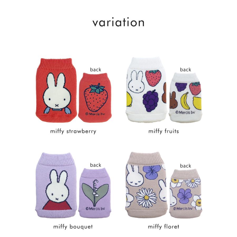 miffy ミッフィー ボトルケース ボトコ ショート botoco 日本製 ペットボトルカバー ペットボトルケース メール便送料無料｜ls-ablana｜11