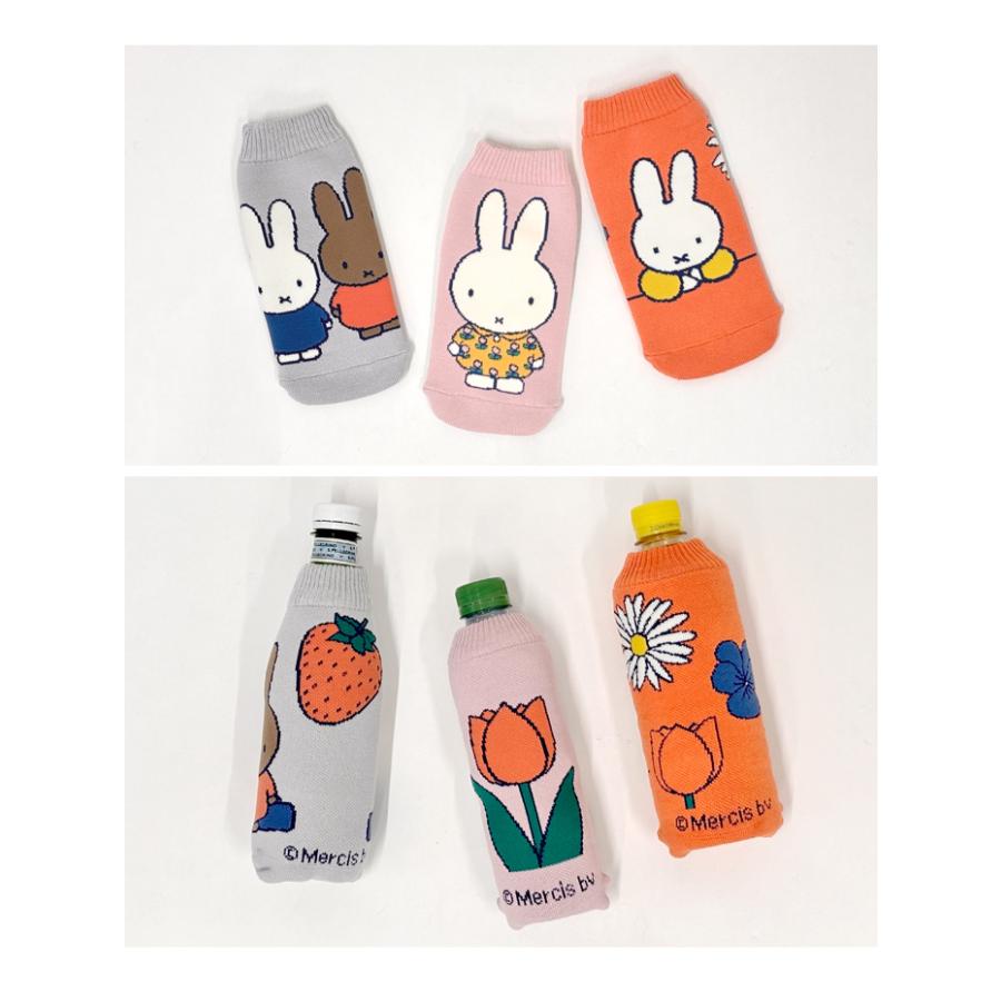 miffy ミッフィー ボトルケース ボトコ botoco 日本製 ペットボトル