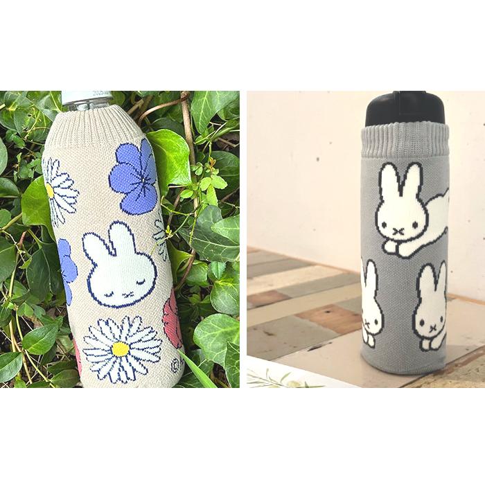 Miffy miffy ミッフィー ボトルケース 2個セット ボトコ botoco Miffy miffy ミッフィー ボトルケース 2個セット ボトコ botoco