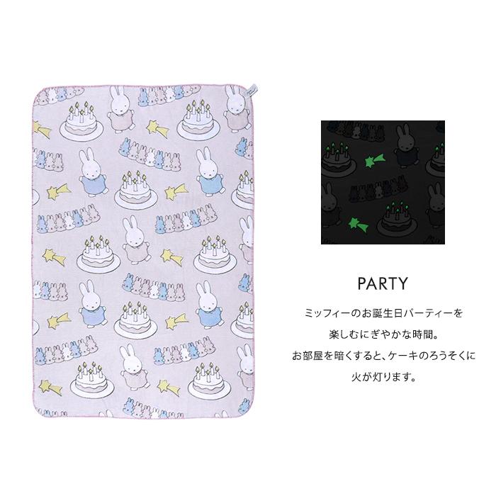みっひーさん用 さえらヒスクローネ ブランケット みっひーさん用 さえらヒスクローネ ブランケット
